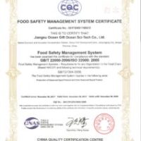 oceangift-iso22000-212×300[1]