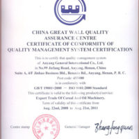 iso9001[1]